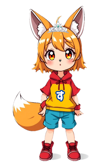 キャラクター・すずか